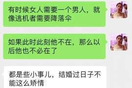 德化诚信社会事务调查服务公司,全面覆盖客户需求的服务